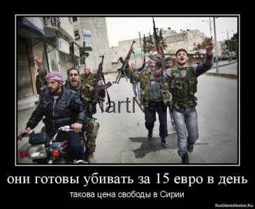 Čečenští vakchabité vraždí v Sýrii za pouhých 15 eur denně. Taková je cena života, kterou kupují pro své zájmy USA? /foto - pravda-tv.ru